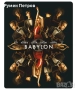 нов 4К + блу рей стилбук ВАВИЛОН - 4K + BR Steelbook BABYLON, снимка 1
