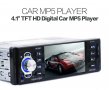 Мултимедия 1 DIN car MP5 player 4319, снимка 2