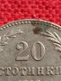 МОНЕТА 20 стотинки 1912г. ЦАРСТВО БЪЛГАРИЯ ФЕРДИНАНД ПЪРВИ ЗА КОЛЕКЦИЯ 35717, снимка 8