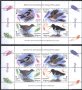 Чисти марки в малки листа Фауна Застрашени Птици 2023 от България