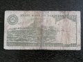 Банкнота - Пакистан - 10 рупии | 1976г., снимка 2