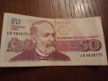 Банкноти 50 лв. 1992 г. и 20 лв. 1991 г., снимка 1