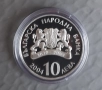 10 лева 2004 г. Народен театър "Иван Вазов"(обикновената) , снимка 2