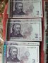 Нови неупотребявани и нециркулирали банкноти от 2лв книжни, снимка 6