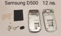 Панели за Samsung E530, E630, E800, E820, D500, E700, снимка 10
