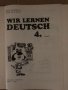 Wir lernen deutsch. 4. Lehrjahr -Dotschewa,Ruth Zwetanowa, снимка 2