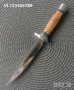 Ловен нож BODA knives тип ДАГА 903A - 165х280, снимка 1