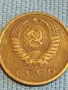 Стара монета 2 копейки 1970г. СССР рядка за КОЛЕКЦИЯ ДЕКОРАЦИЯ 37820, снимка 5