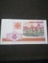 Банкнота Беларус - 11530, снимка 1
