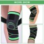 Еластични Спортни дишащи наколенки за стягане на коляното, снимка 4