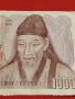 Банкнота 1000 вона 1983г. Южна Корея рядка красива за КОЛЕКЦИЯ ДЕКОРАЦИЯ 53260, снимка 6