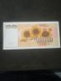 Банкнота Югославия - 12904, снимка 4