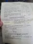 патронник за струг , снимка 6