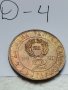 Юбилейна монета Д4, снимка 3