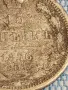 Сребърна монета 15 копейки 1876г. Руска империя Император Николай първи за КОЛЕКЦИЯ 48675, снимка 5