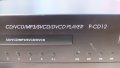 Продавам cd player, снимка 5