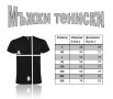 Нова мъжка тениска на футболния отбор Манчестър Юнайтед (Manchester United) в черен цвят , снимка 3
