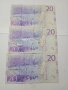 ШВЕЦИЯ БАНКНОТИ 20 Крони 2014 - 2016 г , снимка 2