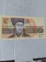 Банкнота 14804, снимка 1