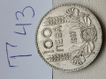 100 лева 1937 г Т43, снимка 6