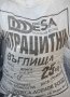 ДДДЕСА - АСЕНОВ ЕООД / Търговия на едро с въглища донбас и антрацит, снимка 6