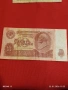 Две банкноти 1 рубла 1961г. / 10 рубли 1951г. СССР редки за КОЛЕКЦИЯ ДЕКОРАЦИЯ 53275, снимка 7