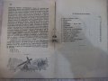 Книга "Пътя на монаха - Архимандрит Иларион" - 64 стр., снимка 6