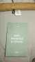 На вашето внимание - ДАТСКИ дамски копринени ризи - дълъг ръкав ., снимка 4