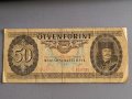 Банкнота - Унгария - 50 форинта | 1989г., снимка 1 - Нумизматика и бонистика - 44109946