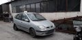  Renault Scenic 1.6 16V НА ЧАСТИ, снимка 5