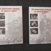 DVD нямо кино. , снимка 4 - DVD филми - 33104481