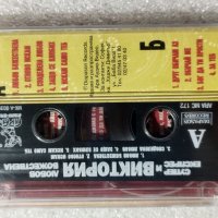 Аудио касетки поп фолк, снимка 9 - Аудио касети - 38820305