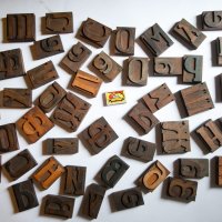 Дървени букви за печат , снимка 1 - Други ценни предмети - 28410532