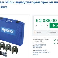 ТОП ОФЕРТА! Uponor Mini2 (Klauke) - Акумулаторна преса за тръби като нова!, снимка 11 - Други инструменти - 42978839