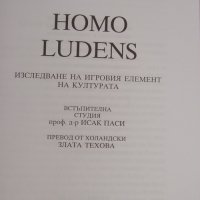 "Homo Ludens" Йохан Хьойзинха, снимка 3 - Специализирана литература - 26597088
