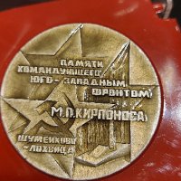 Съветски Плакет, снимка 3 - Антикварни и старинни предмети - 35546020