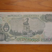 банкноти - Аржентина, снимка 2 - Нумизматика и бонистика - 43912863
