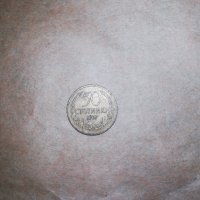 50 стотинки 1937, снимка 1 - Нумизматика и бонистика - 43525516