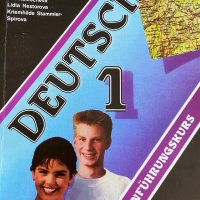 Учебници по немски език, снимка 3 - Чуждоезиково обучение, речници - 37272513