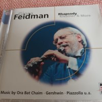 GIORA FEIDMAN, снимка 2 - CD дискове - 42951740