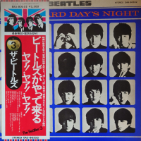 Грамофонни плочи The Beatles ‎– A Hard Day's Night, снимка 1 - Грамофонни плочи - 43482035