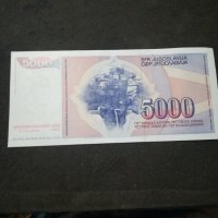Банкнота Югославия - 12983, снимка 4 - Нумизматика и бонистика - 28241498