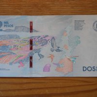 банкноти - Суринам, Колумбия, Боливия, снимка 10 - Нумизматика и бонистика - 43911313