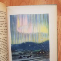 1955г. Книга -Въздушни призраци-В.Мезенцев, снимка 9 - Други - 40611717