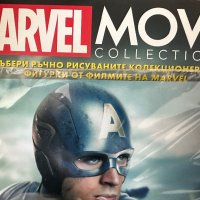 Капитан Америка Марвел комикс играчка списание фигура статуетка , снимка 6 - Списания и комикси - 44052676