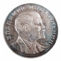 Монета Семьон Будьони, снимка 13 - Нумизматика и бонистика - 40293007