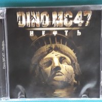 Dino MC47 – 2009 - Нефть(Hardcore Hip-Hop,Thug Rap), снимка 1 - CD дискове - 43919435