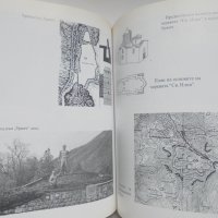 Книга Кокаляне от древността до днес - Петър Канев 2005 г., снимка 3 - Други - 38185089