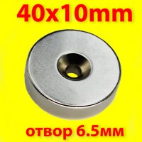 50x25x10mm МАГНИТ-40кг. неодимов N52, Neodymium magnet NdFeB magnit, снимка 13 - Други машини и части - 33043309