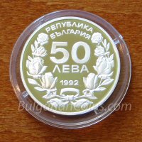 Подаръци Юбилейни сребърни монети , снимка 13 - Нумизматика и бонистика - 6993557